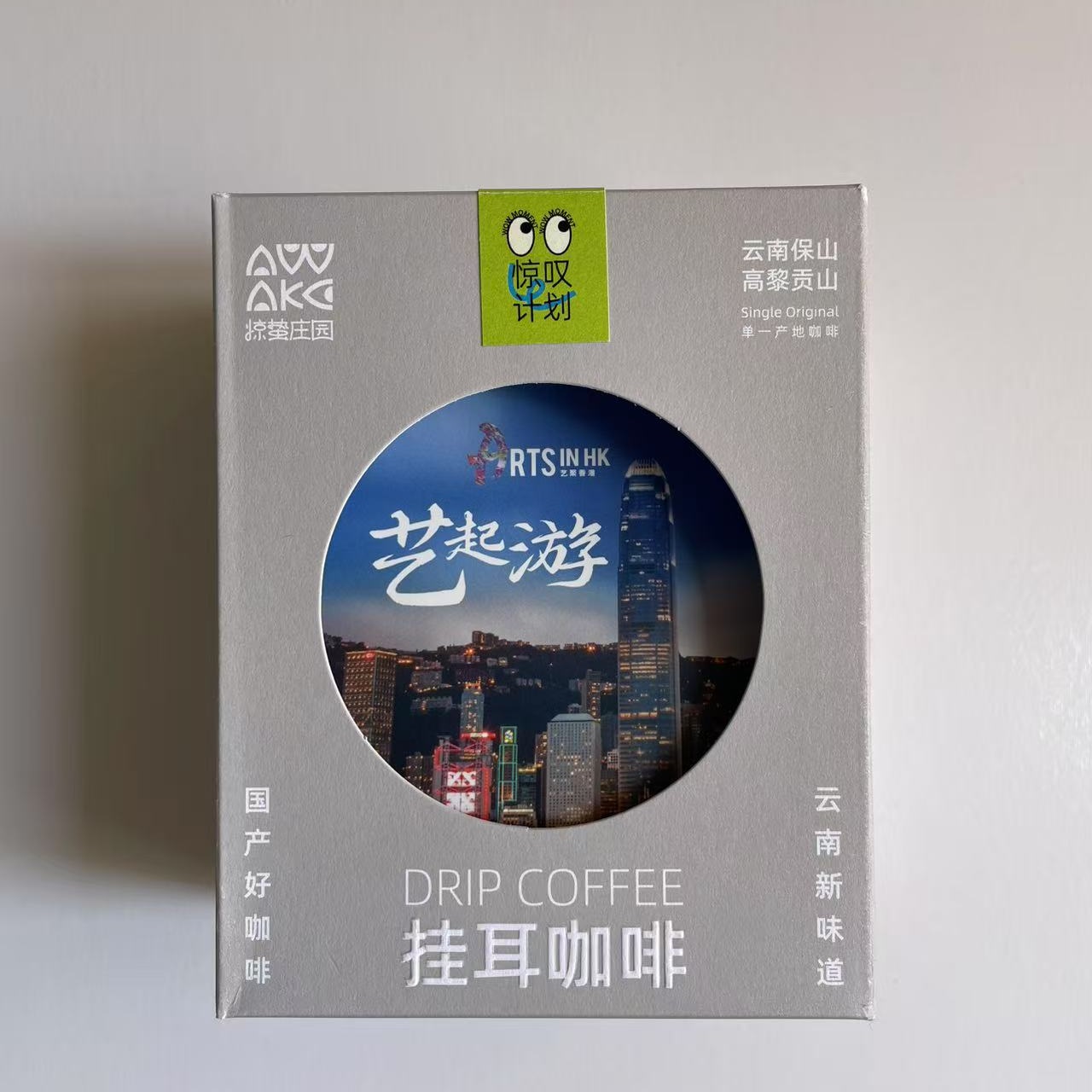 挂耳咖啡